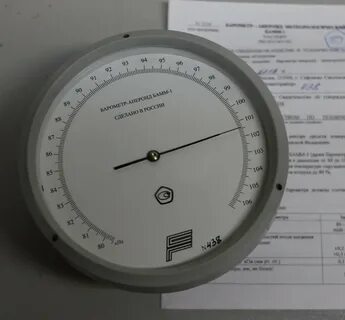 Бамм 1