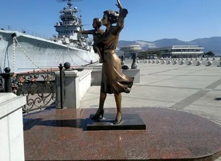 Дали новороссийск