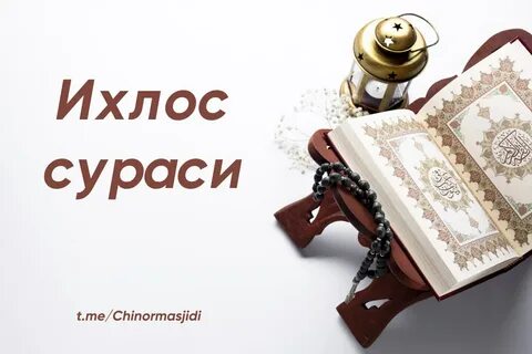 Вокеа сураси картинка.