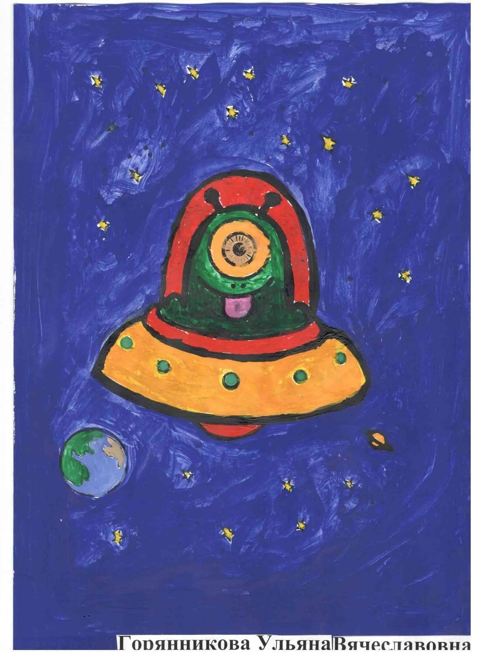 Рисование для детей космос. Космос рисунок для детей. Детям о космосе. Рисование космос для детей 5-6 лет. Загадочный космос рисунки