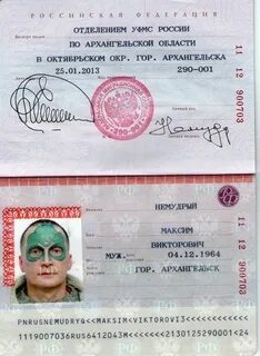 Валериевича или валерьевича как правильно