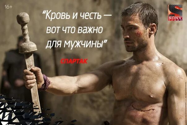 Spartacus Энди Уитфилд. Энди Уитфилд торс.