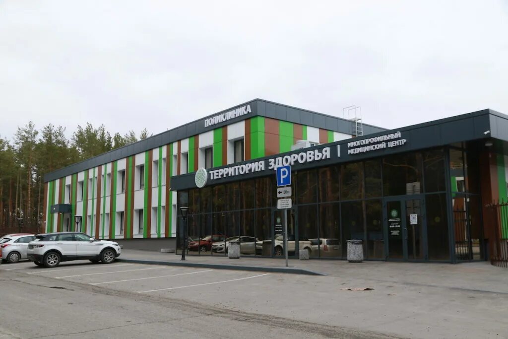 Хвойный реабилитационный центр барнаул. Змеиногорский тракт 36е территория здоровья барнаул. Реабилитационный центр территория здоровья барнаул. Центр медицинской реабилитации барнаул. Барнаул змеиногорский тракт 36е.