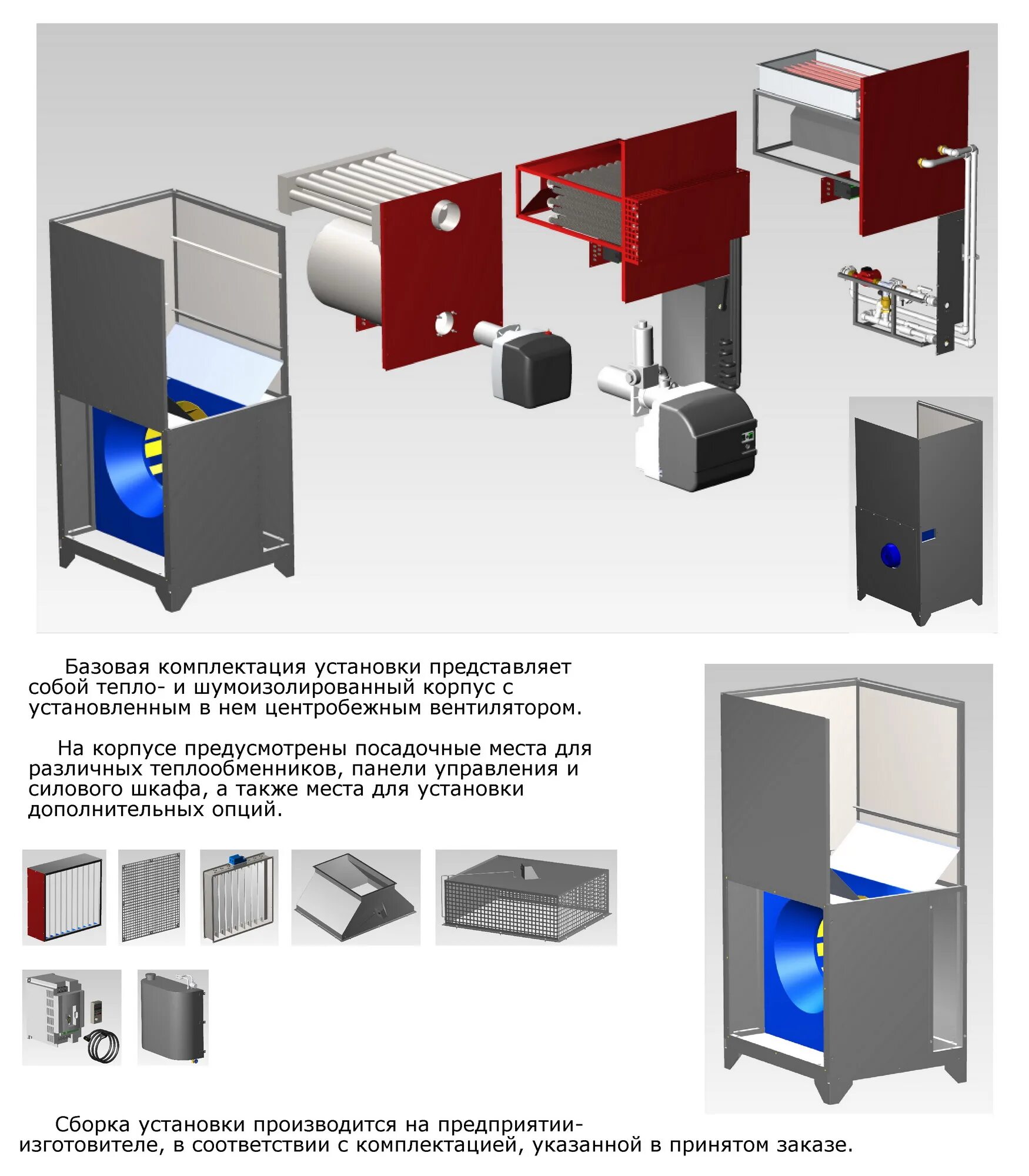 5с стандарт рабочего места. Требования к организации рабочих мест пользователей пэвм. Комплектация в соответствии. Стандарт рабочего места 5s в офисе. Перечень первичных средств пожаротушения на пожарном щите.