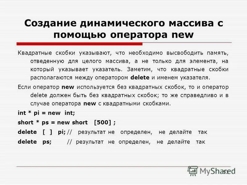 фигурные скобки в математике. оператор квадратные скобки. квадратные скобки , и квадратные скобки. квадратные скобки в химии. квадратные скобки в химии.