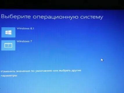 Как установить две системы на один компьютер