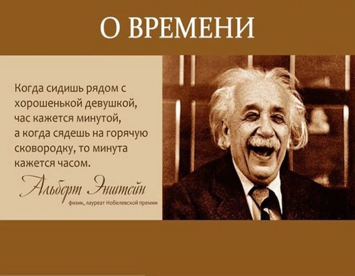 Великие слова на все времена. Высказывания известных людей. Великие фразы. Фразы известных людей. Афоризмы великих.