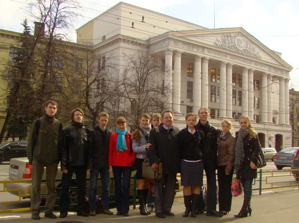 Сайт московского энергетического института. Московский энергетический институт (МЭИ). Кафедра ТОЭ МЭИ преподаватели. НИУ МЭИ Кафедра светотехники. МЭИ 1965.