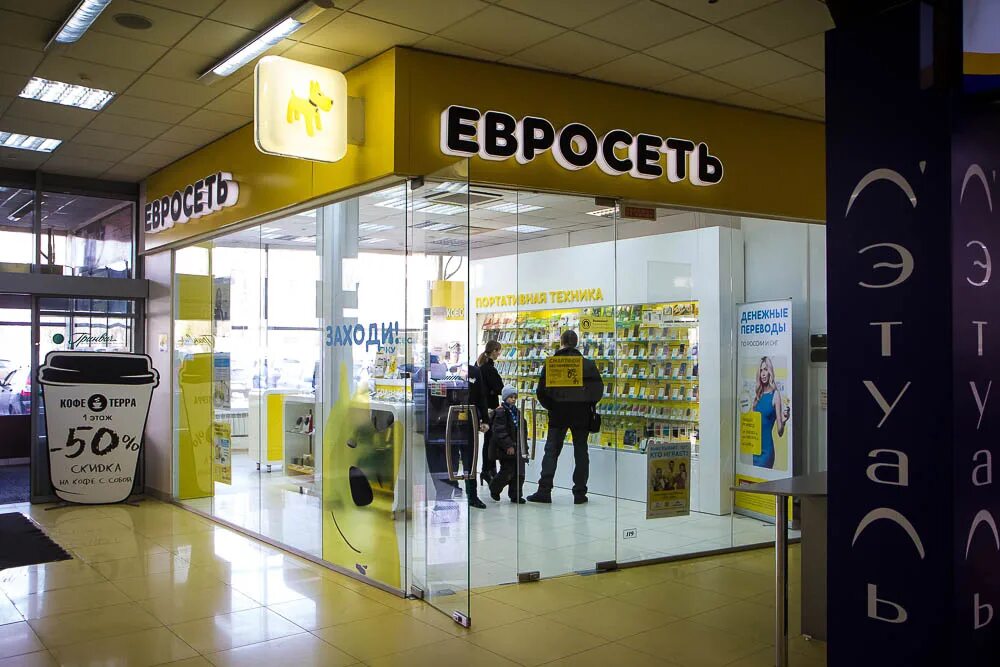 Евросеть логотип. Магазин евросеть. Евросеть тольятти. Евросеть череповец. Евросеть.