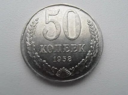 1958 20