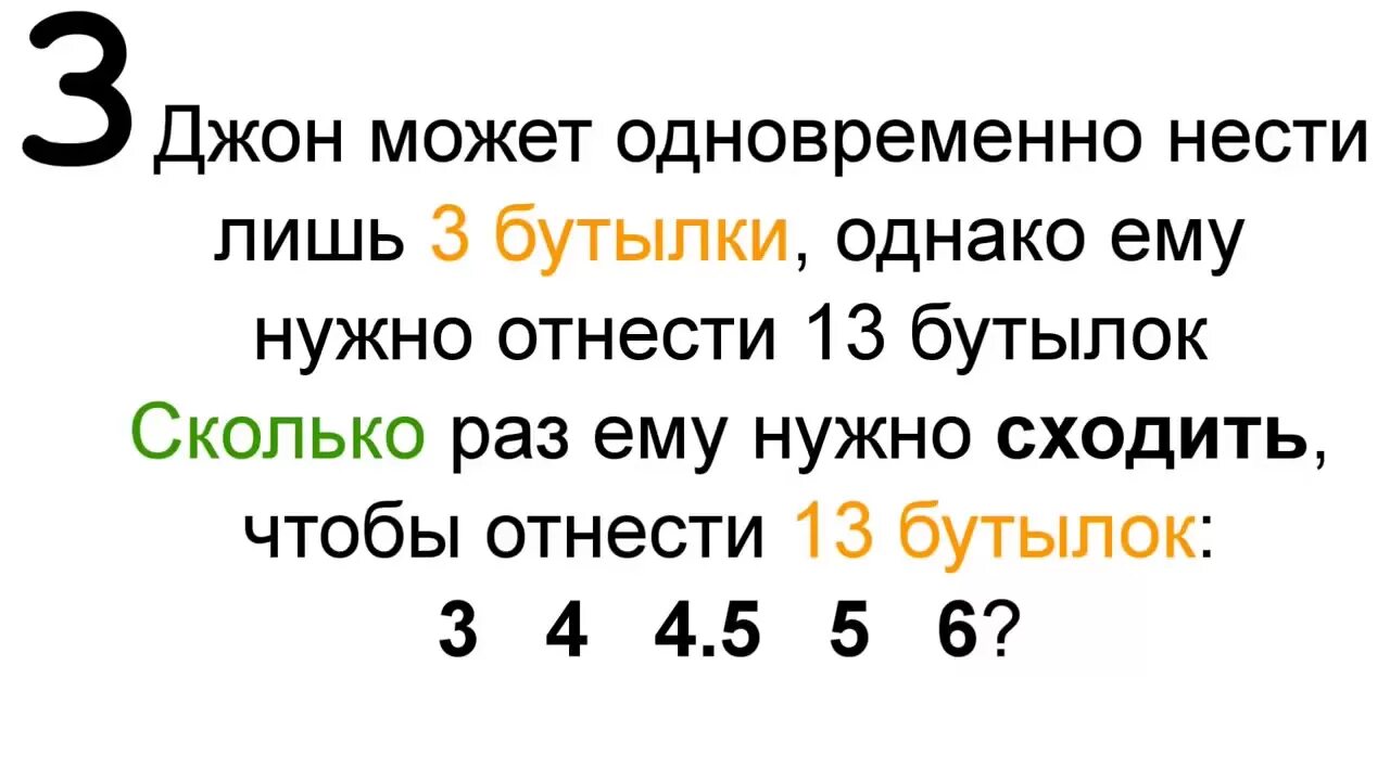 Насколько ты умный. Вопросы на сколько ты умный. Тест насколько ты умный. Тест на сколько ты. Вопросы на сколько ты умный с ответами.