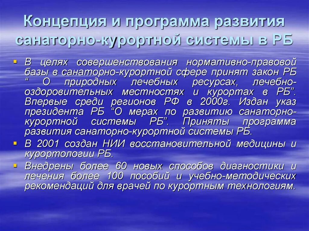 Сообщение про языки россии. Клинические проявления хронического панкреатита. Клинический симптом хронического панкреатита. Основные клинические симптомы панкреатита. При хроническом панкреатите наблюдаются синдромы.