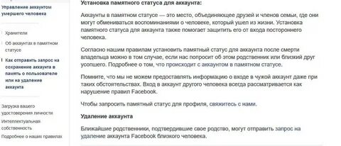 Когда можно снять деньги умершего
