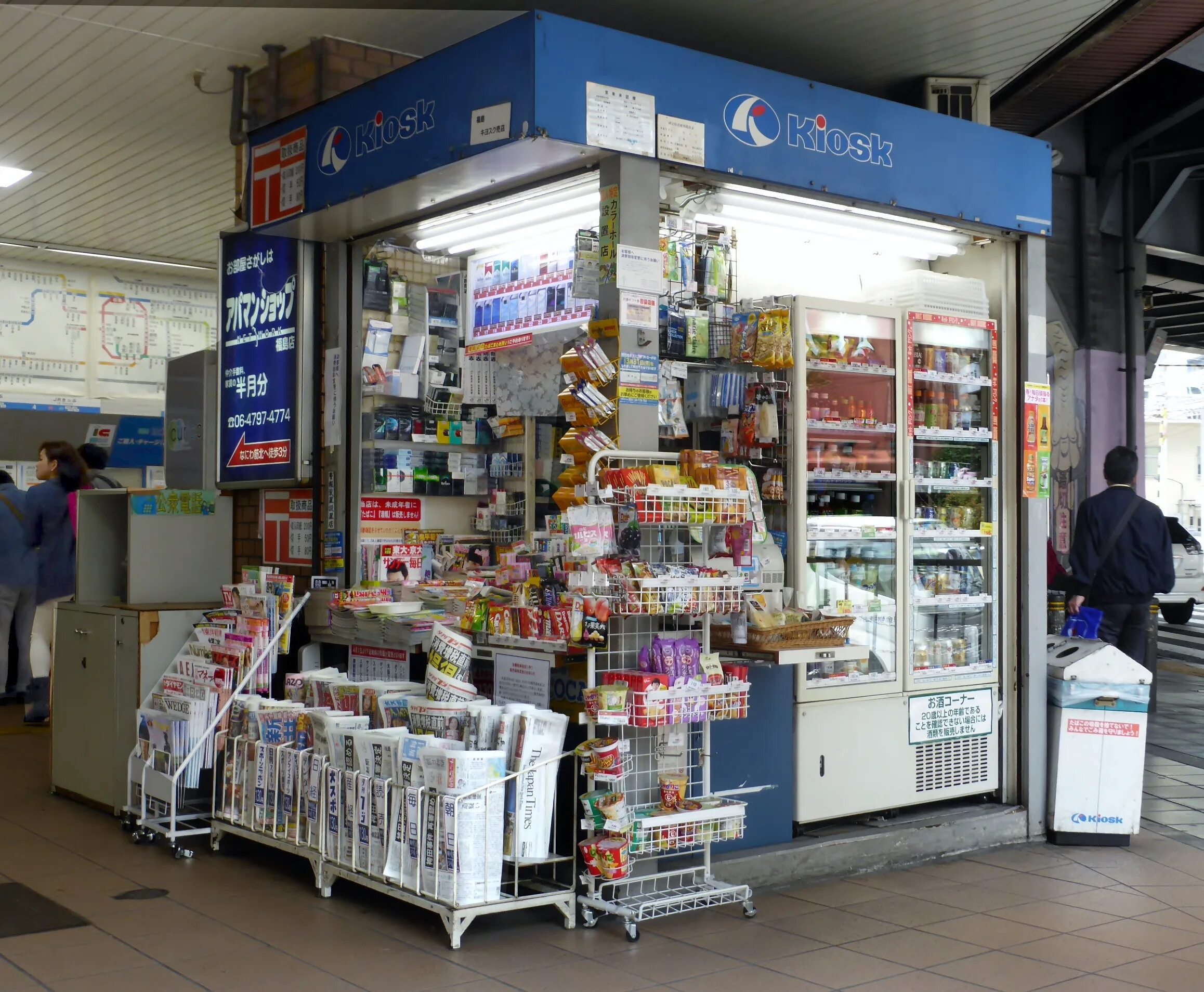 News shop. Магазин Newsagents. Киоск в Японии. Газетный киоск в аэропорту. Газетный киоск в Японии.