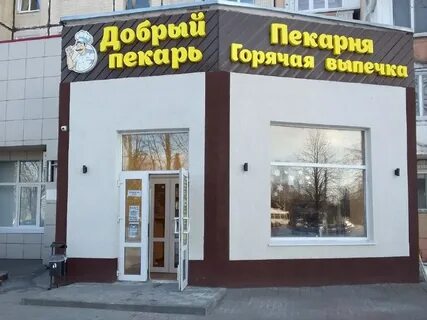 Белгород no 1