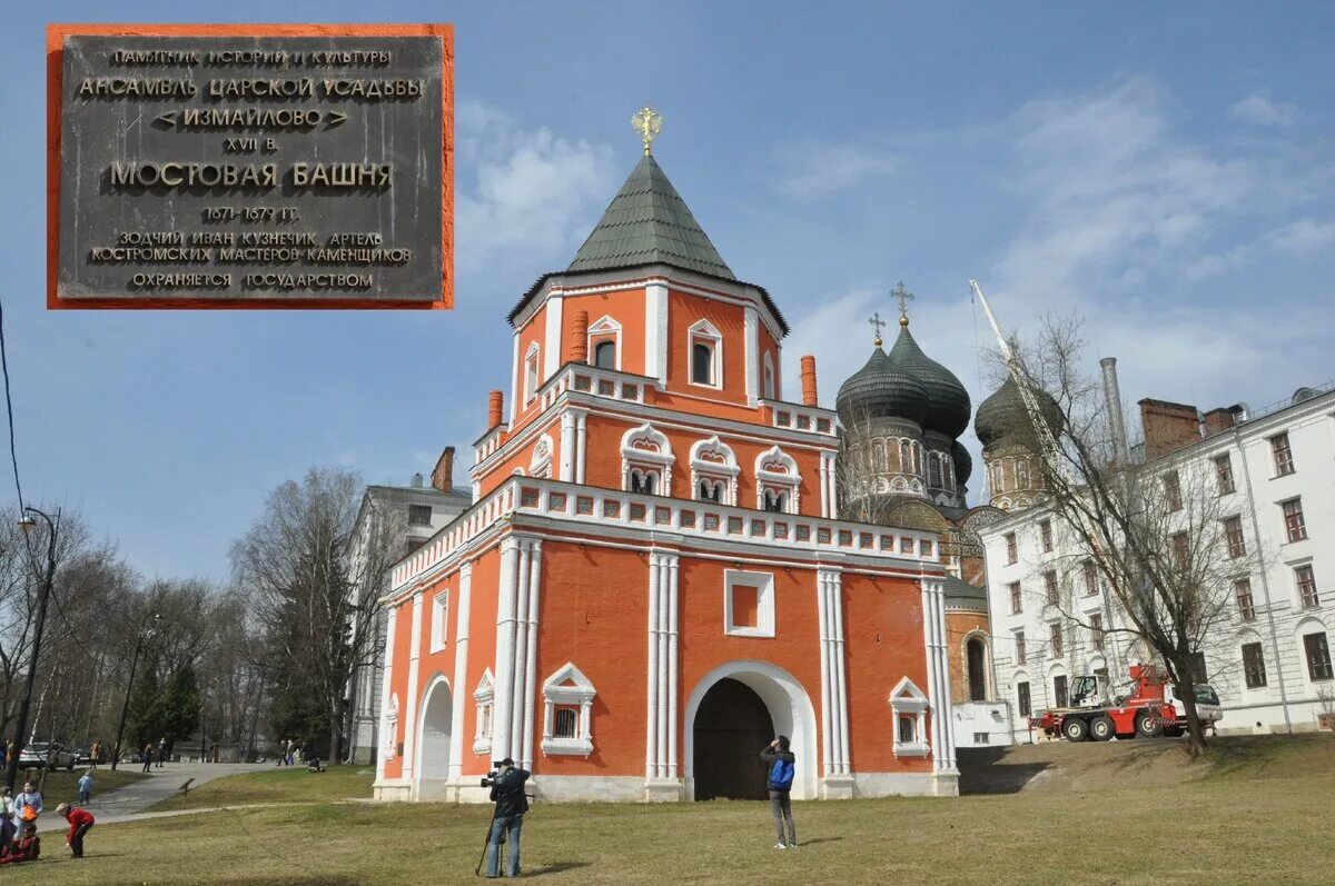 Измайловской остров государев двор. Башня в измайлово. Городок баумана мостовая башня. : - мостовая башня. Мостовая башня.