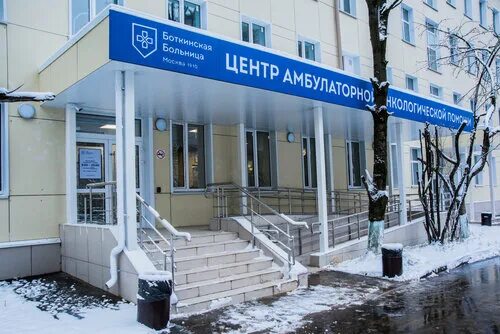 Больше не работает: Мед Технолоджи, диагностический центр, Москва, Оршанская ули