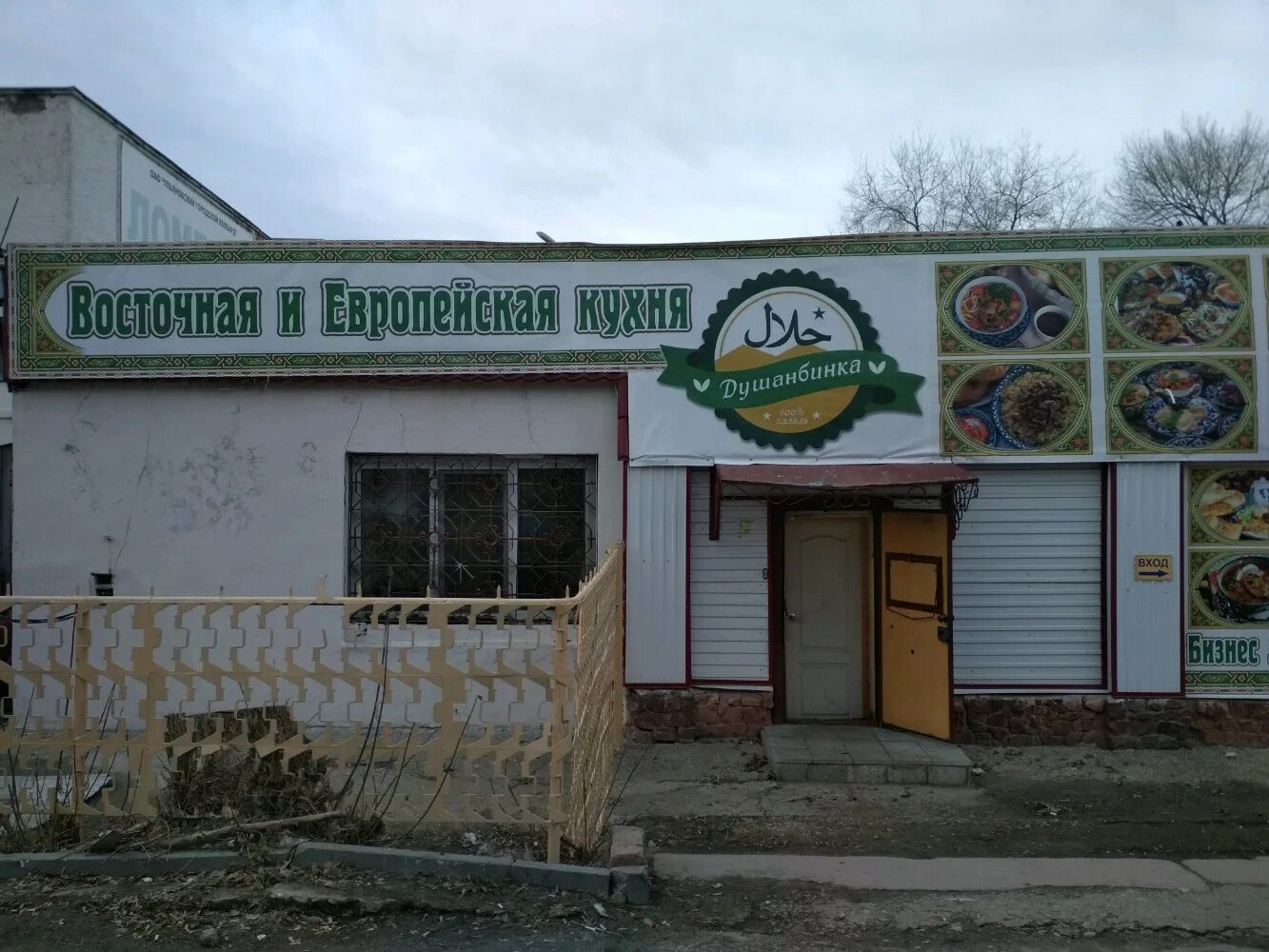 кафе халяль ульяновск новый город. халяльный ресторан в казани. халяль кафе туполева ульяновск. кафе халяль подольск. кафе хаус ульяновск.