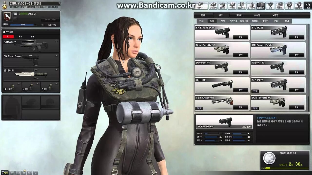 Cs 2 оптимизация