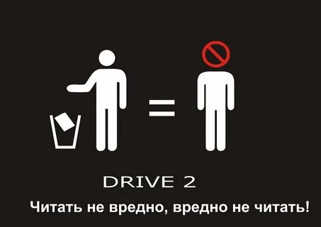 Гласит слоган