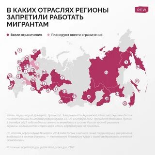 Ограничить регионом