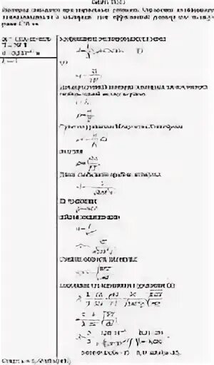 Кислород находится при нормальных