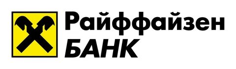 Стикер райффайзен