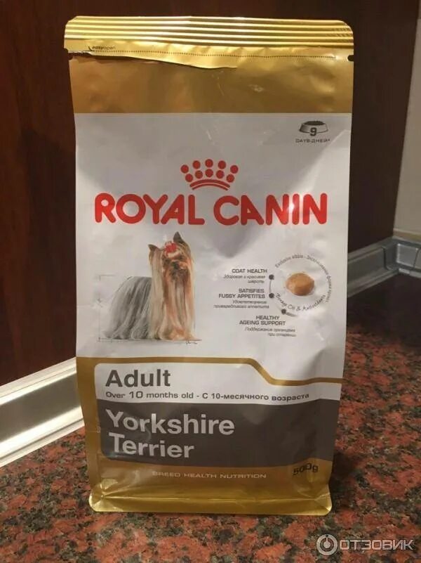 Самый лучший корм для йорков. Royal Canin корм для йоркширских терьеров Роял Канин. Корм для собак Роял Канин для йорков. Корм Роял Канин для щенков йоркширских терьеров. Корм для собак Роял Канин для мелких пород Йоркширский терьер.