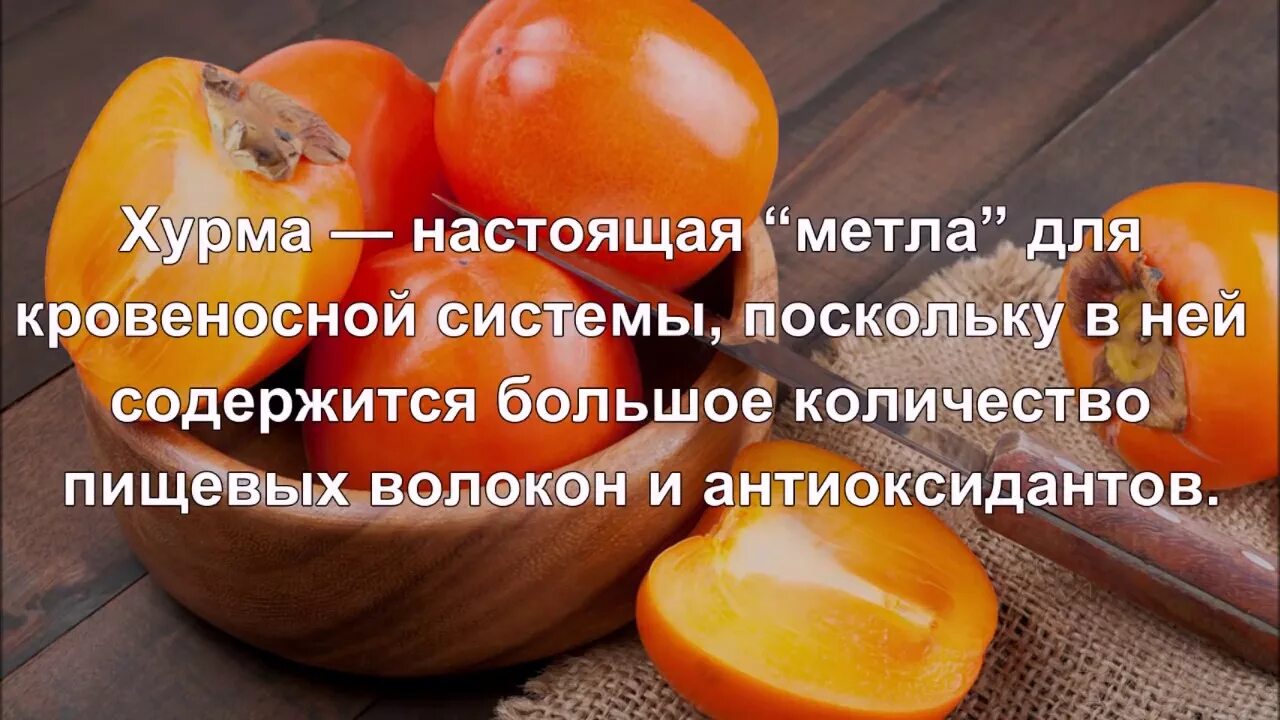 Народное средство для сосудов мозга. Народные средства для очистки сосудов головного мозга. чистка сосудов головного мозга народными средствами. продукты для очищения сосудов головного мозга.
