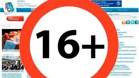 60 возрастное ограничение