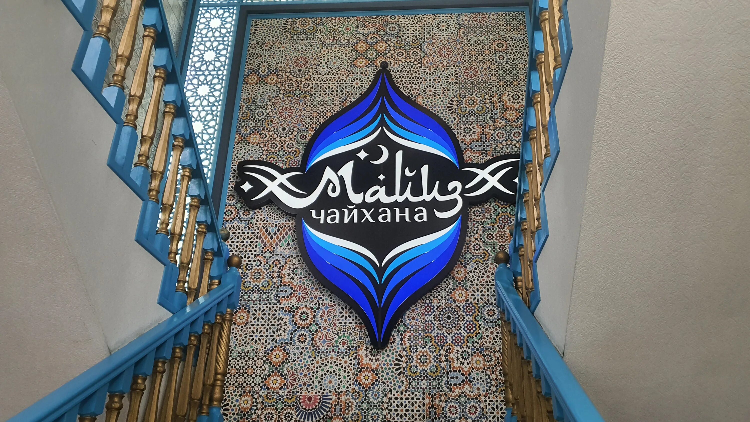 чайхана метро люблино. халва чайхона таганская метро. халва чайхона люблинская. чайхана метро люблино. метро люблино кафе халва.