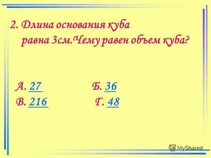 А в кубе а 10 равно
