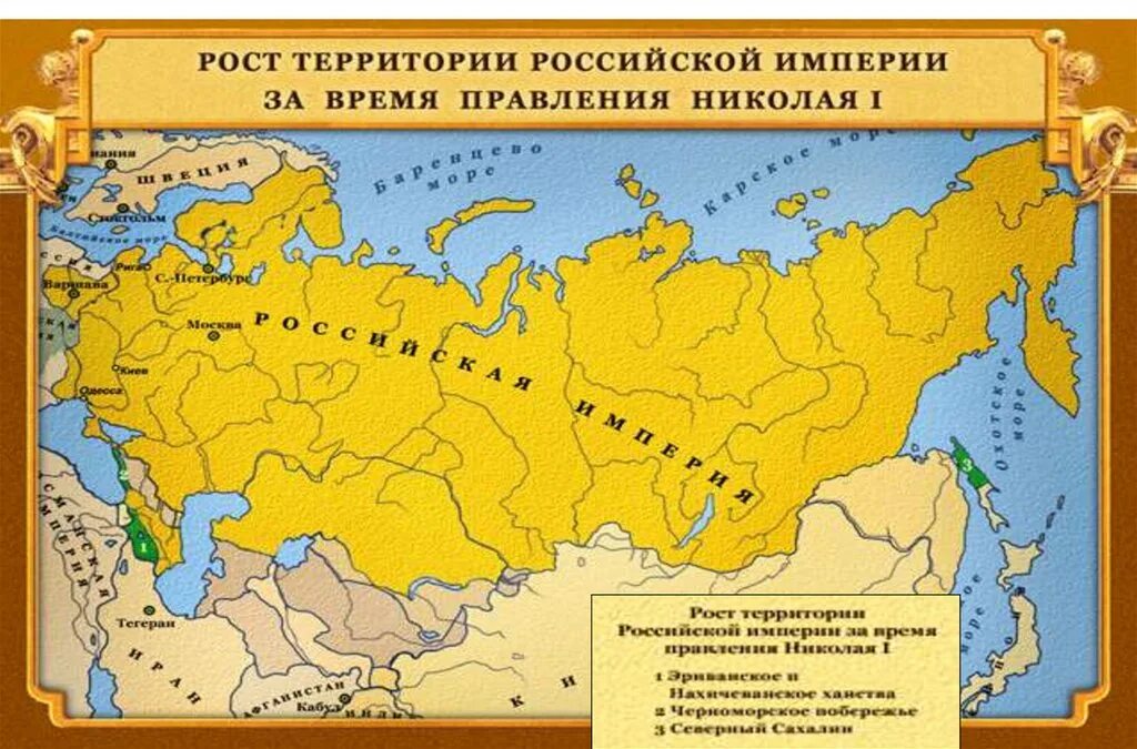 Порядки в российской империи. Территория Российской империи правления Николая 2. Карта Российской империи при Николае 2. Границы Российской империи при Николае 2 карта.