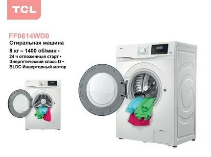 Машина тсл отзывы