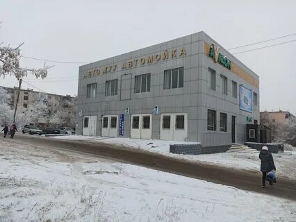 Индекс темиртау карагандинская область