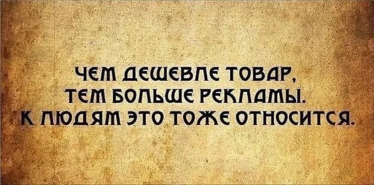 Хвастовство цитаты