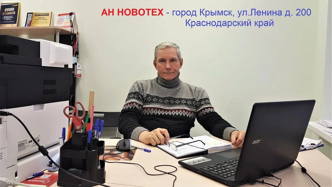 Новотех крымск. Кубань краснодарский край. Славянск-на-кубани краснодарский край. Работа на кубани краснодарский край. Город славянск на кубани краснодарский край.
