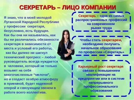 Чтобы работать в банке какое образование нужно