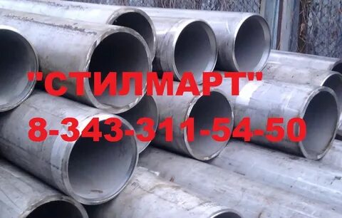 Ту 14 197