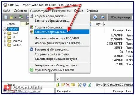 Как запустить музыку с флешки. Как запустить музыку с флешки
