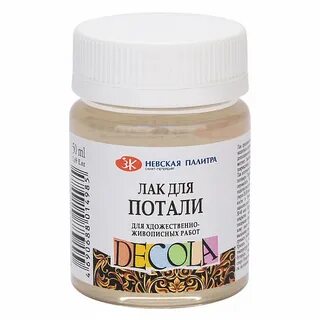 Клей для потали