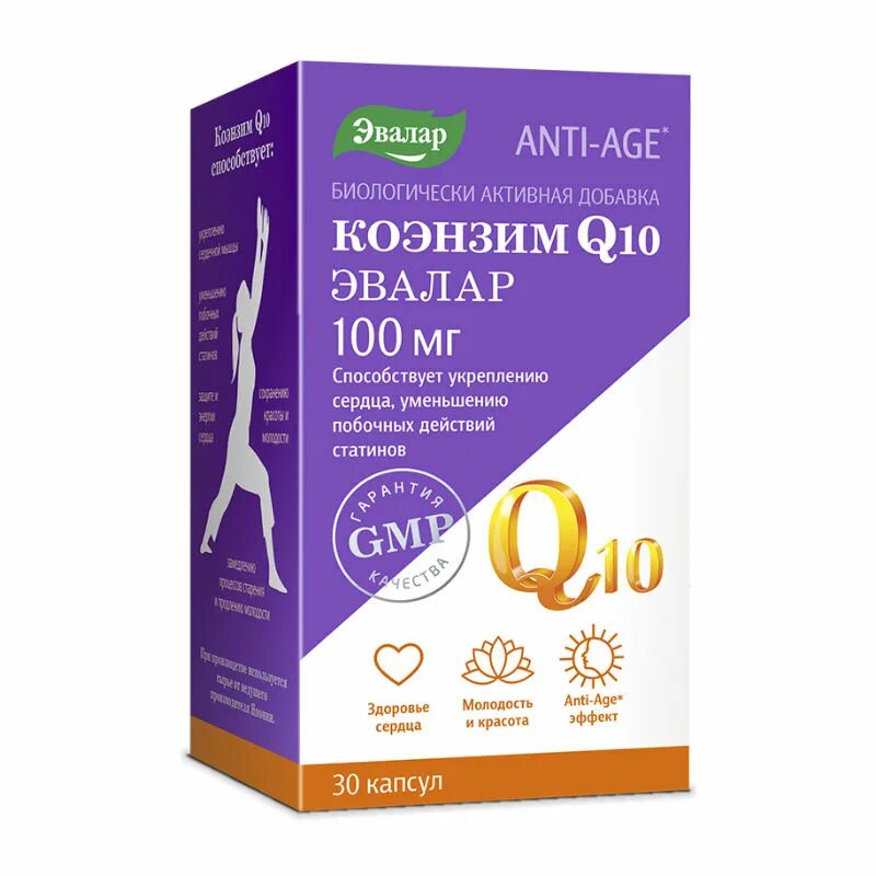 Витамин д3 капс 600 ме 60 Эвалар. Карнозин, 60 капсул, Эвалар. Витамин д3 Эвалар 600ме. Коэнзим q10 Evalar.