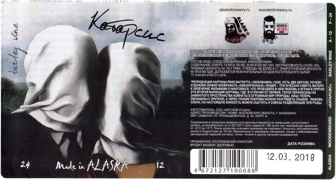 катарсис дарк