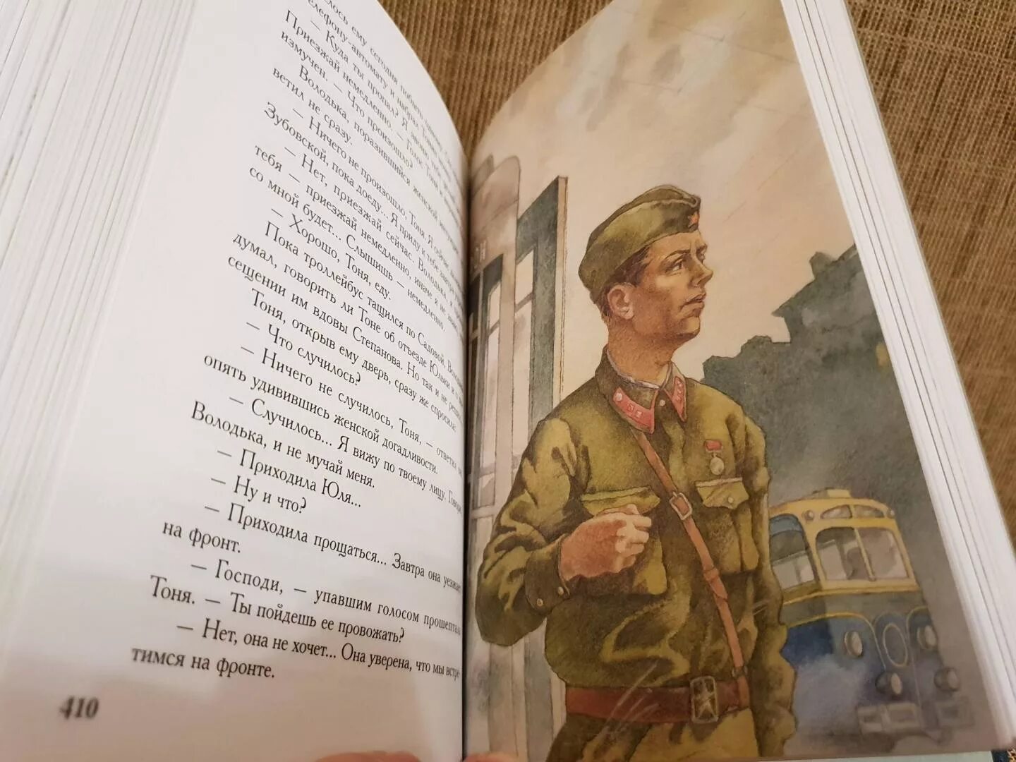 Сашка краткое содержание. Иллюстрации к книге кондратьева сашка. сашка повесть кондратьева. сашка кондратьев книга. вячеслав кондратьев сашка.
