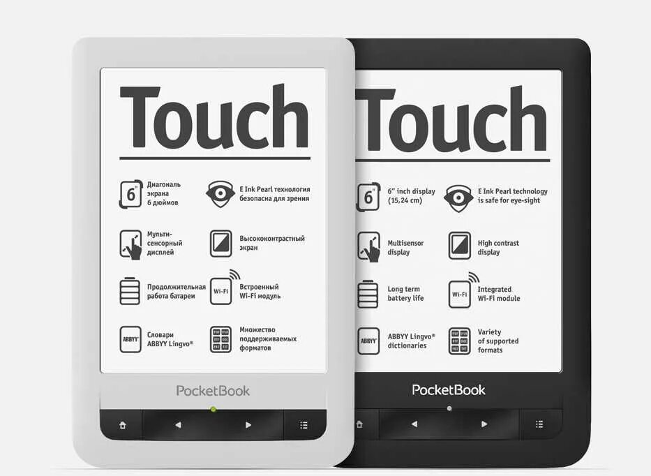 Pocketbook как загрузить. Обои для электронной книги. обои для покетбук. обои для электронной книги pocketbook. pocketbook интерфейс.