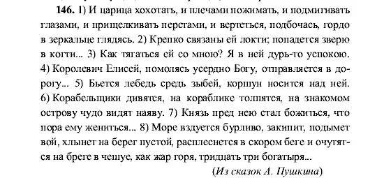 задачник по русскому языку 4 класс. задачник по математике для начальной школы узорова нефедова. егэ физика сборник. соловейчик 3 класс рабочая тетрадь. задачник по русскому языку 4 класс.