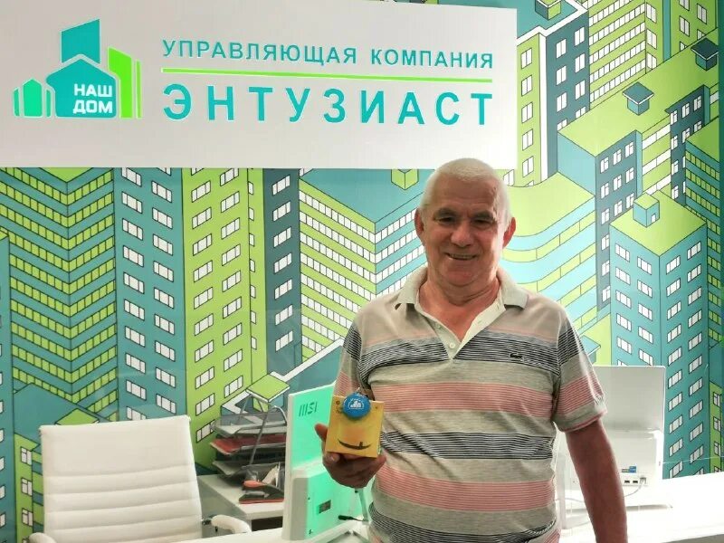 пункты раздельного сбора мусора в россии. управляющая компания балашиха 1. управляющая компания квартал балашиха. управляющая компания балашиха 1. энтузиаст управляющая компания балашиха авиарембаза.