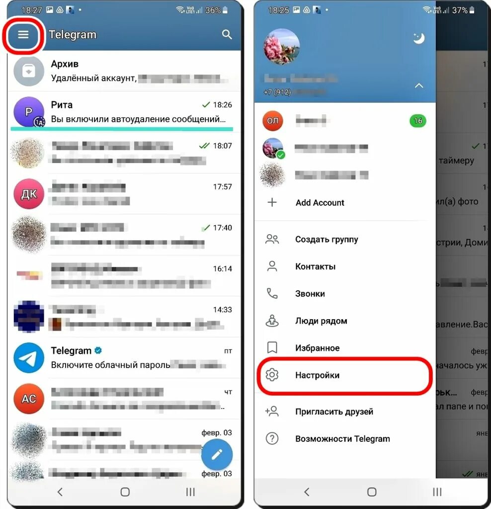 Пересылка сообщений в телеграмме. Как отключить уведомления в телеграмме. Уведомление о сообщении в телеграмм. Отключить всплывающие уведомления телеграмм. Почему в телеграмме удален чат