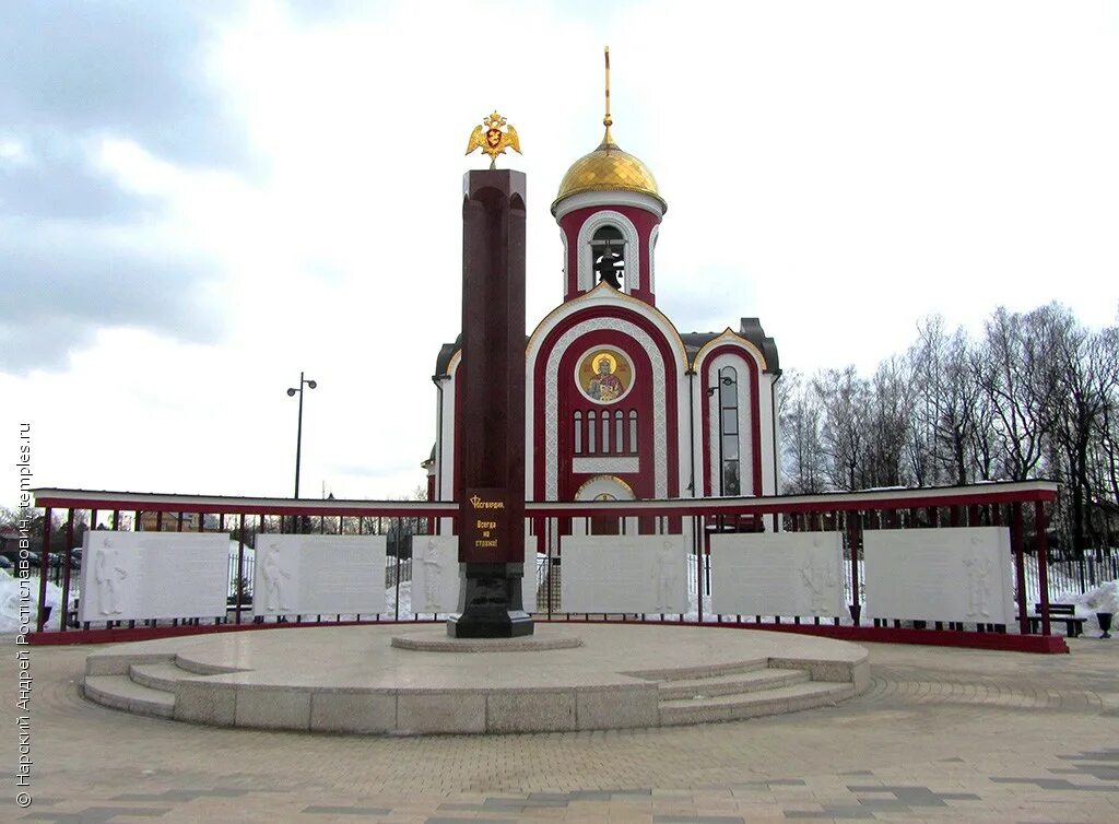 владимирский храм балашиха. владимира. храм равн кн владимира в балашихе. владимирский собор в балашихе. храм мкр дзержинского балашиха.