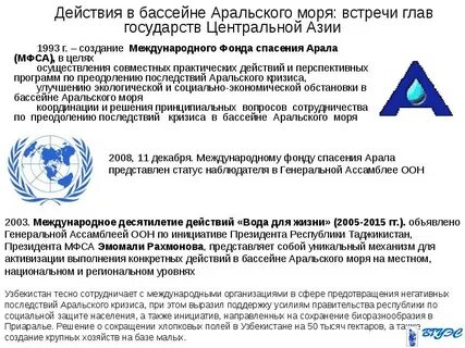 Фонд спаси жизнь отзывы